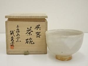 越泉達造　呉器茶碗（共箱）